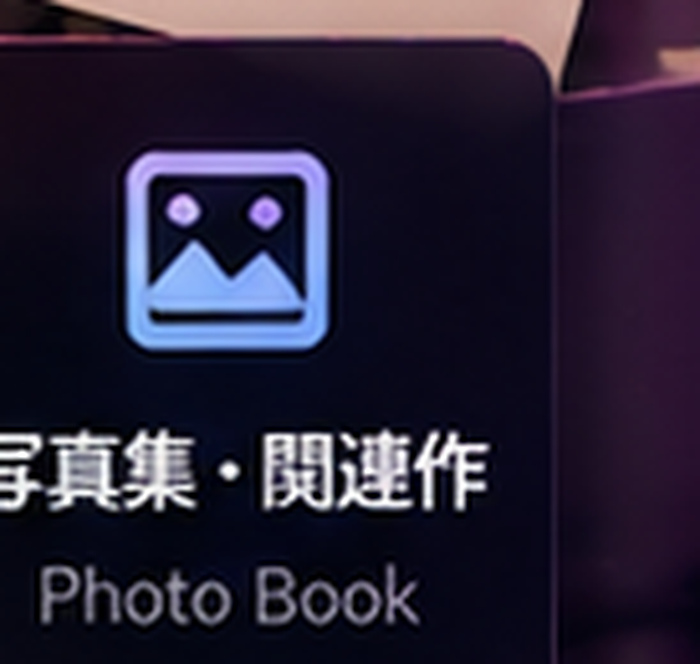 佐山爱图片与版权说明视觉图